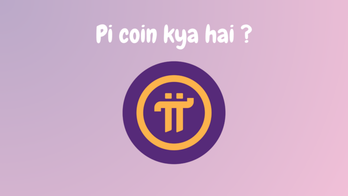 Pi Coin kya hai?