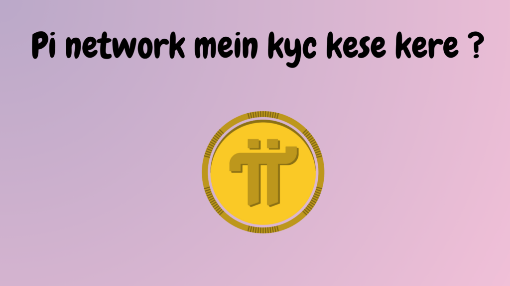 Pi network pe KYC kese kare ?