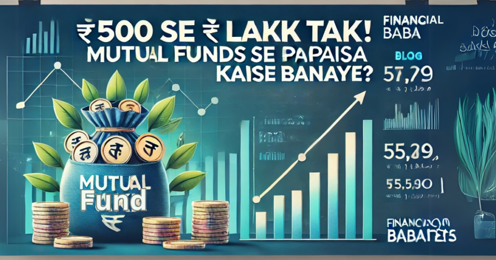 mutual funds