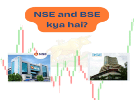 NSE Aur BSE kya hai? National stock exchange and Bombay stock exchange